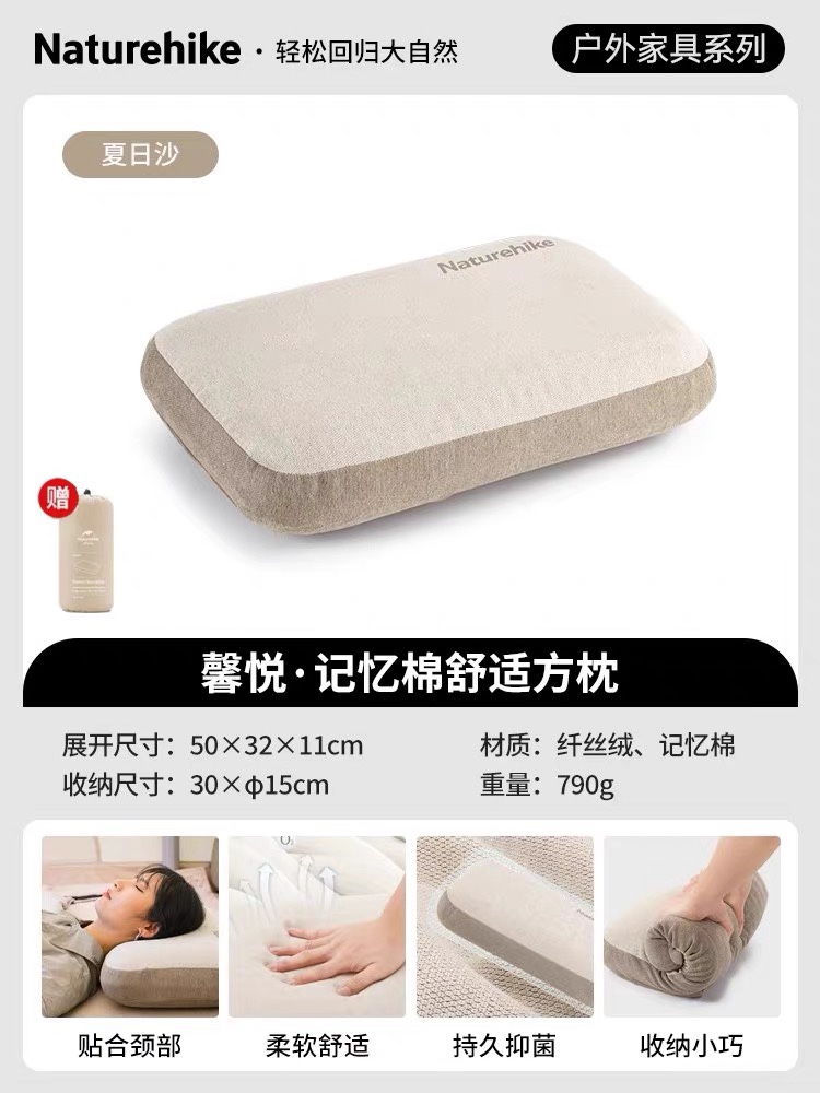 Naturehike NH22ZT002 Outdoor Memory Foam Square Pillow Portable Pillow