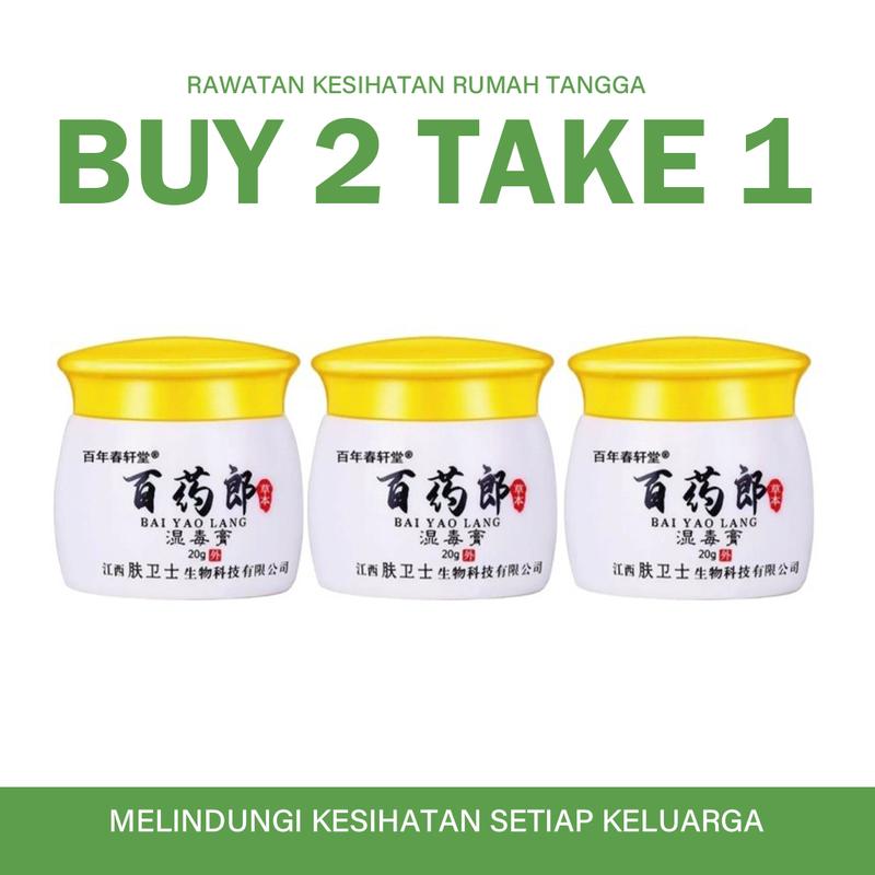 【Tawaran Istimewa】BAIYAOLANG 20g Salap penjagaan badan