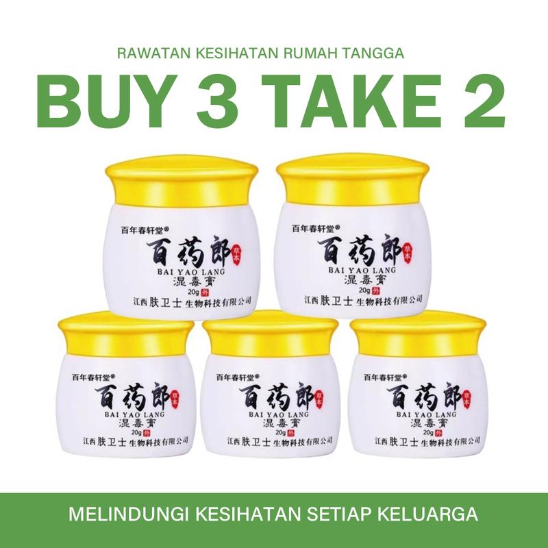 【Tawaran Istimewa】BAIYAOLANG 20g Salap penjagaan badan