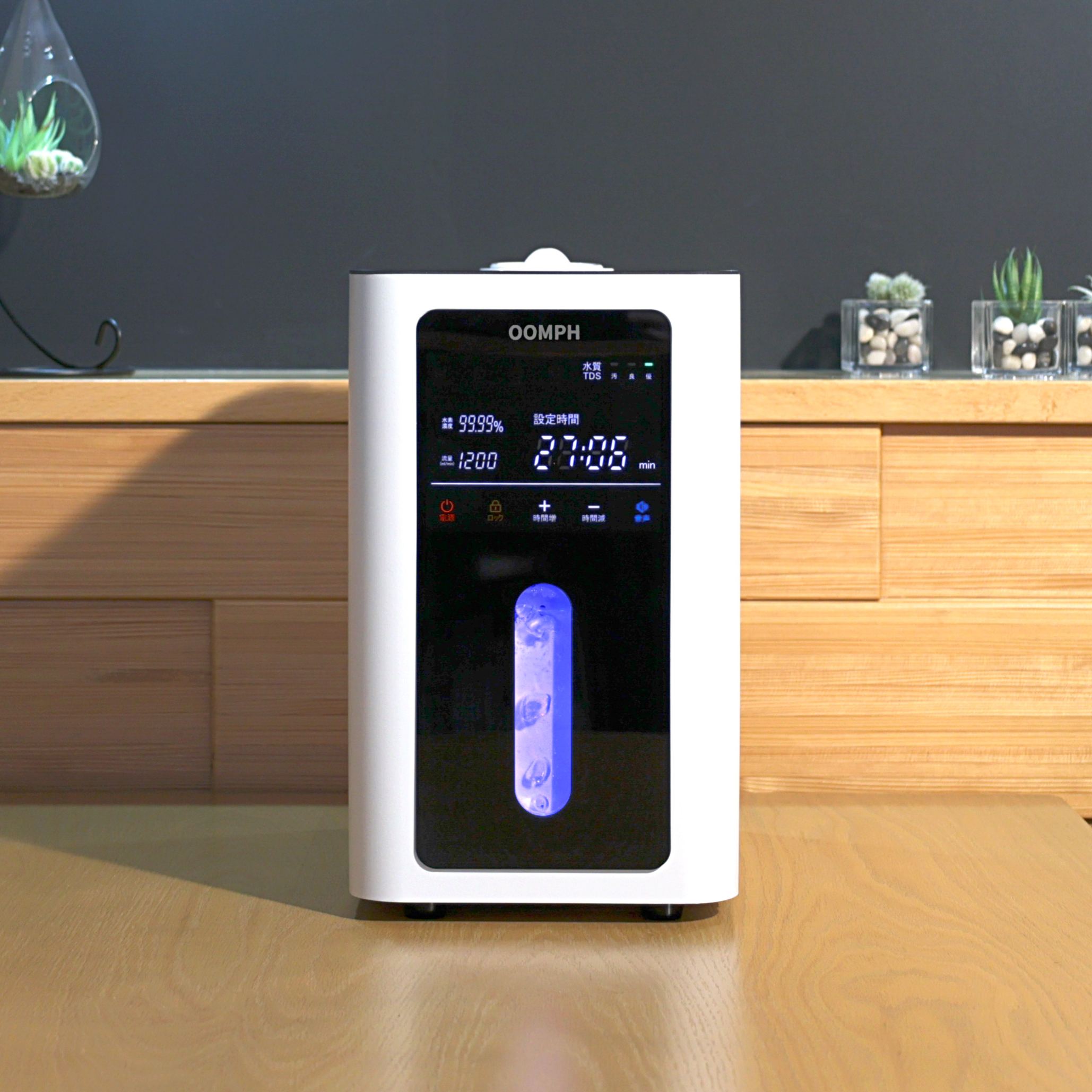 HO-1200 水素酸素吸入器 HYDROGEN OOMPH