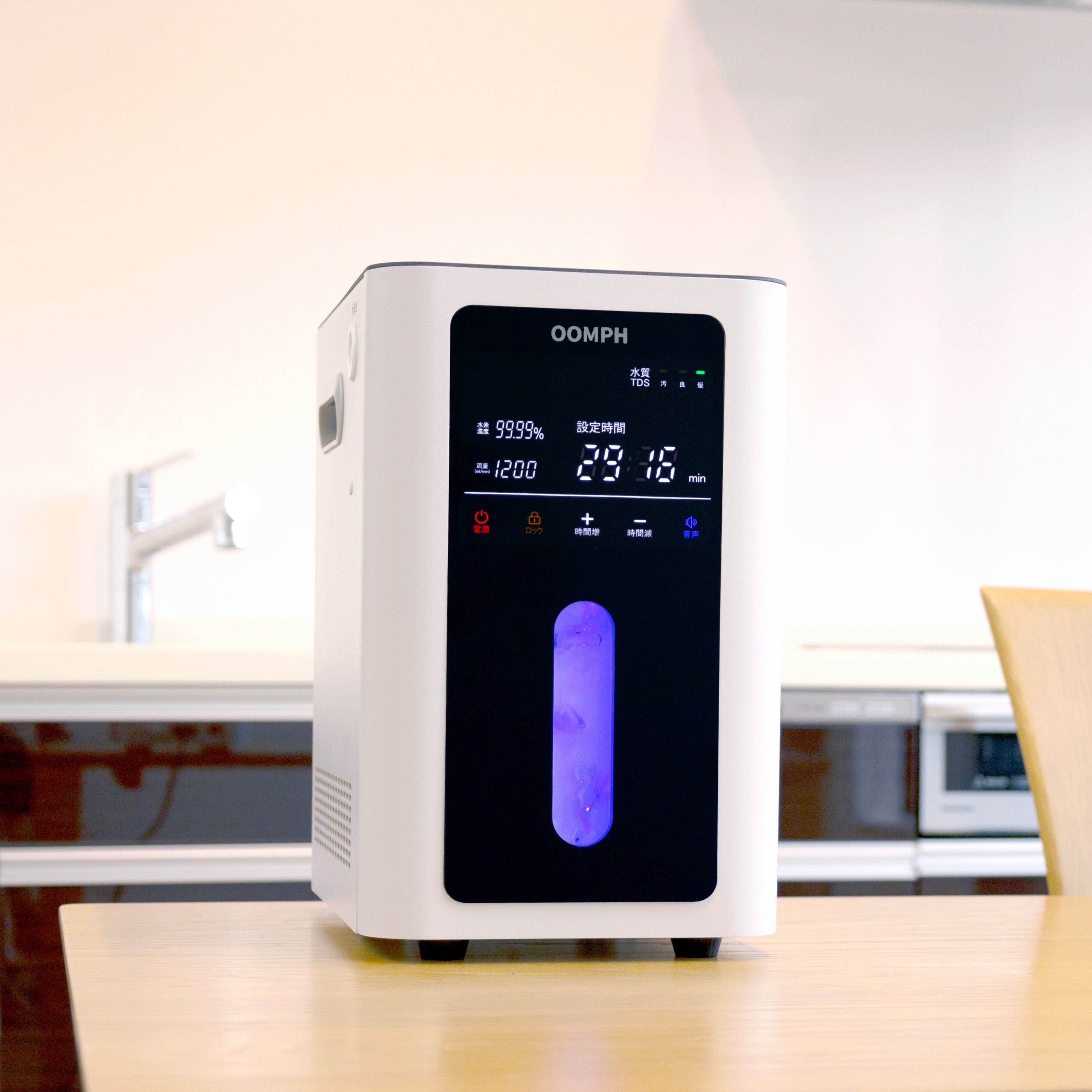 HO-1200 水素酸素吸入器 HYDROGEN OOMPH