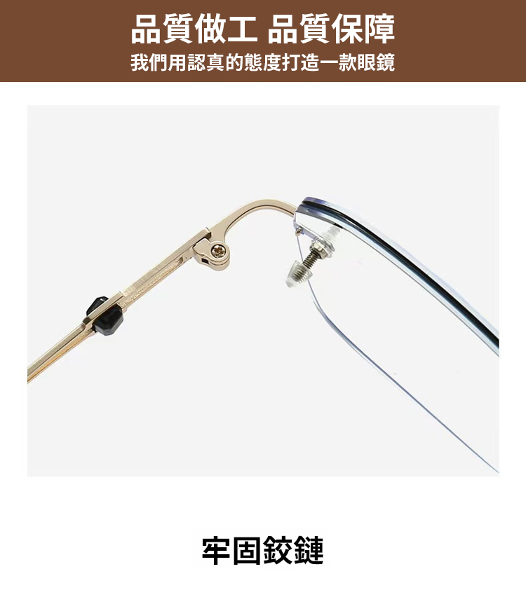 翻译件-SL-无框高清防蓝光眼镜-1190468-系统_40.jpg
