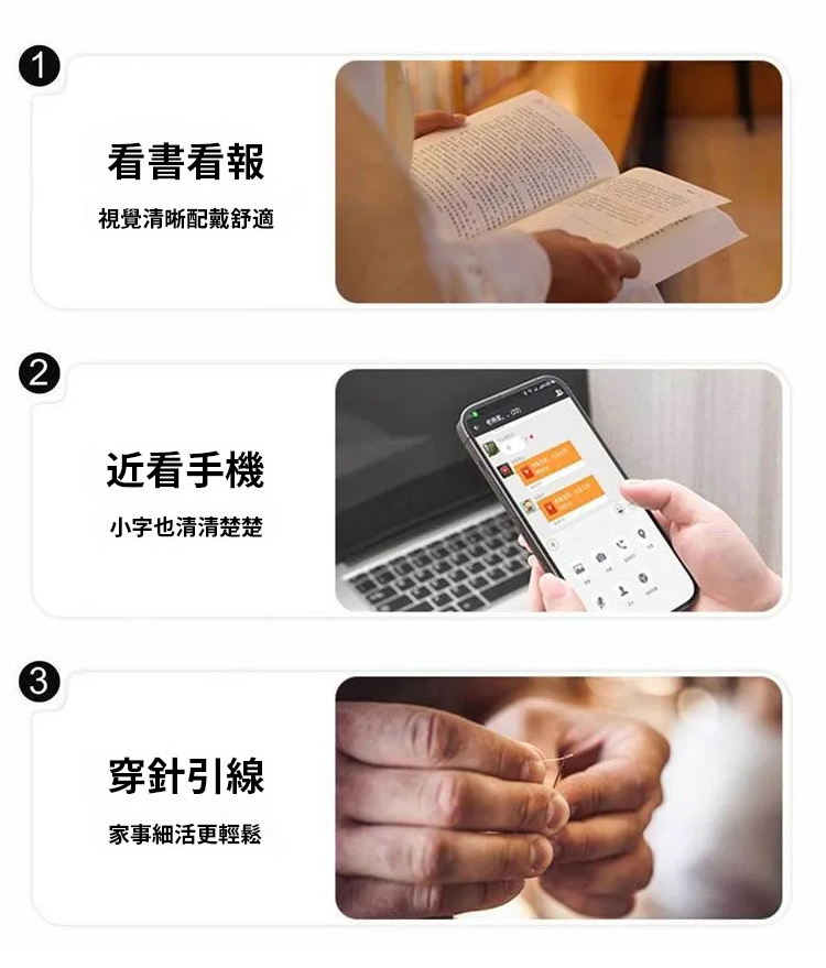 翻译件-SL-无框高清防蓝光眼镜-1190468-系统_19.jpg