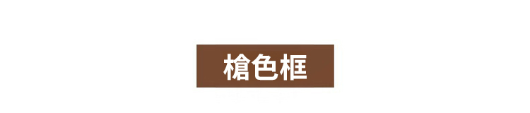 翻译件-SL-无框高清防蓝光眼镜-1190468-系统_37.jpg