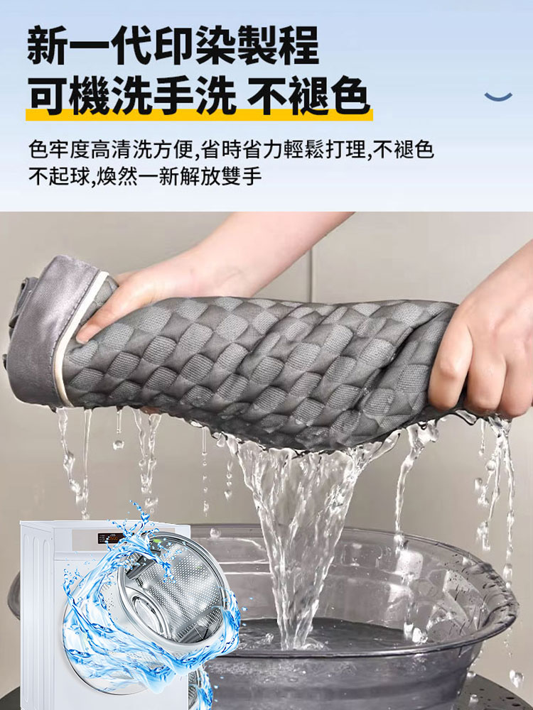 【一觸即涼】涼感冰絲防滑沙發墊