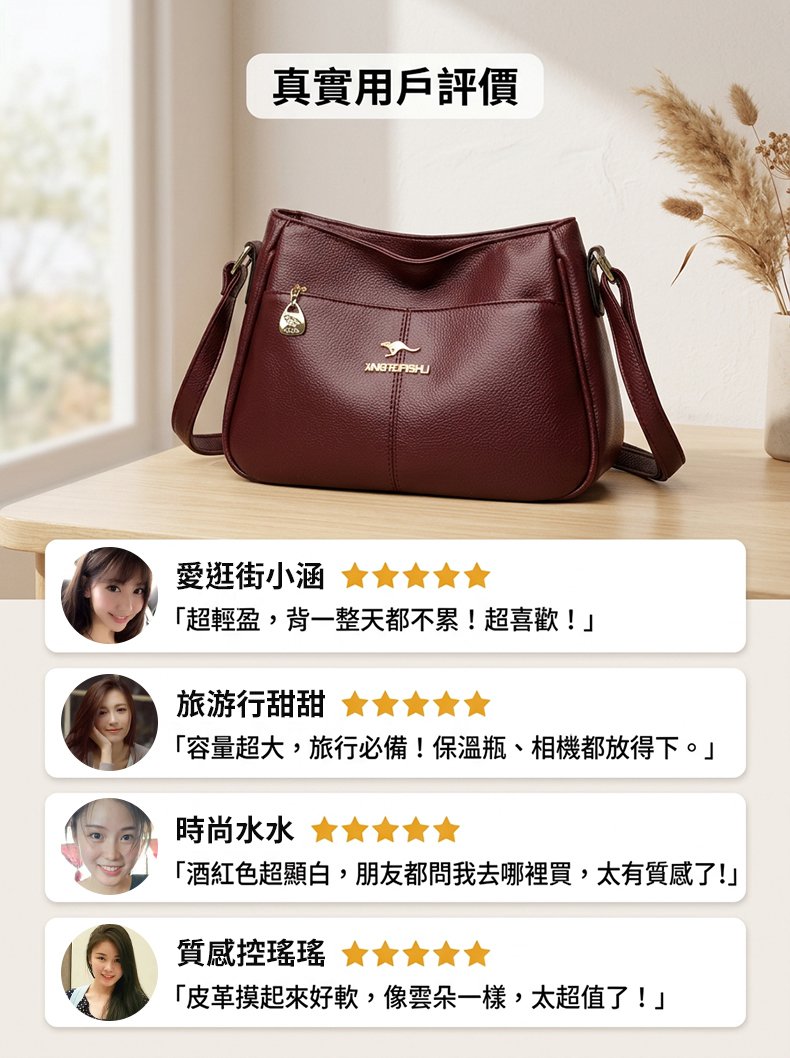 翻译件-SL-【背出好命色】大容量百搭云感包-1345485-系统_05.jpg