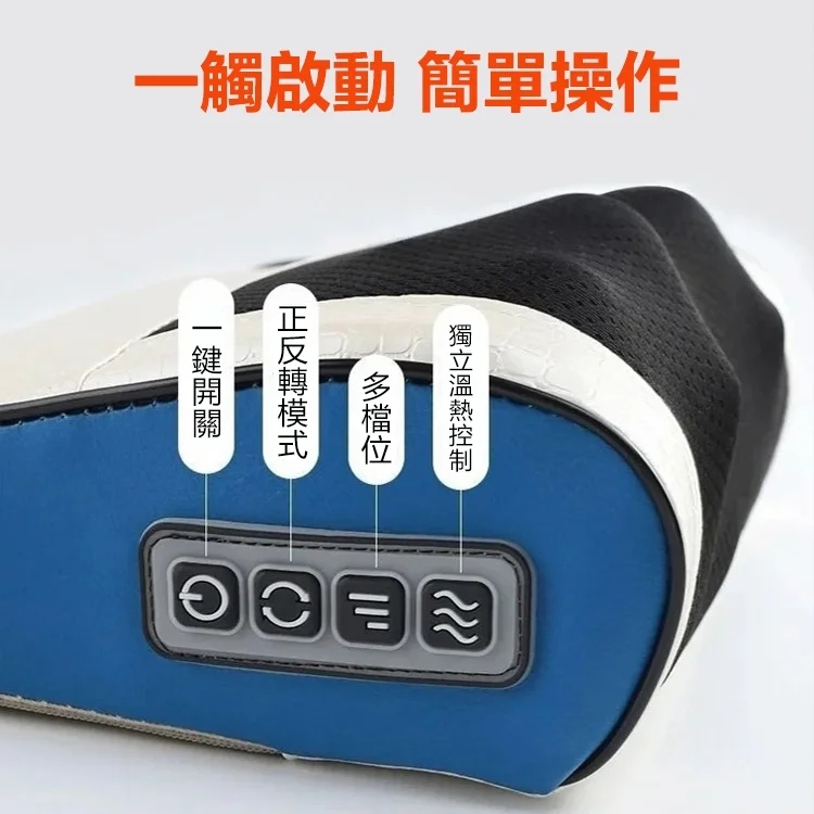 肩頸椎按摩枕