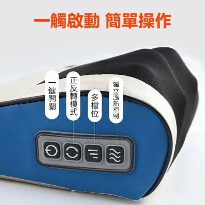肩頸椎按摩枕