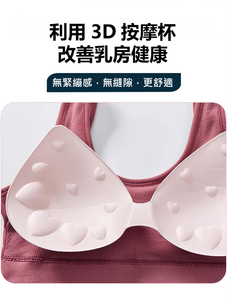 【自備胸墊】一體成型無鋼圈吊帶背心