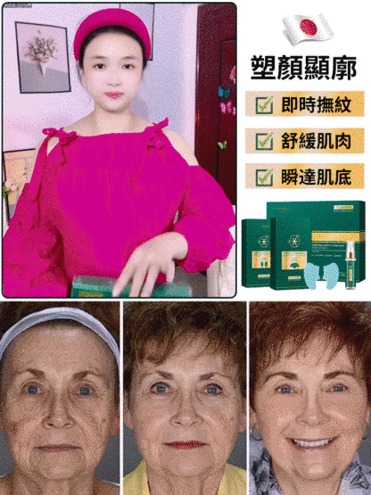【回春貼】芋螺肽凍干額頭面膜貼