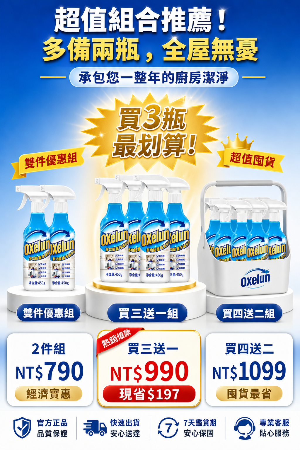 ce2a2fe3-77c7-4d84-9a03-7ed6e25ed867.png