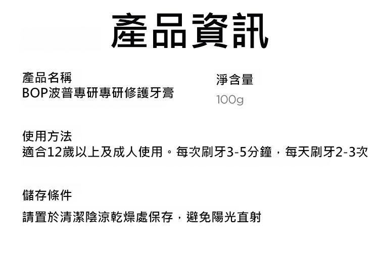 翻译件-封堵促生羟基磷灰石修护牙膏-1341640-系统_14.jpg