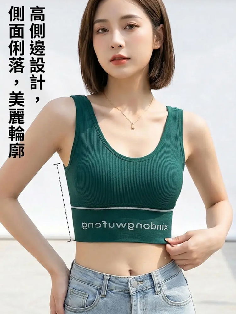 【自備胸墊】一體成型無鋼圈吊帶背心