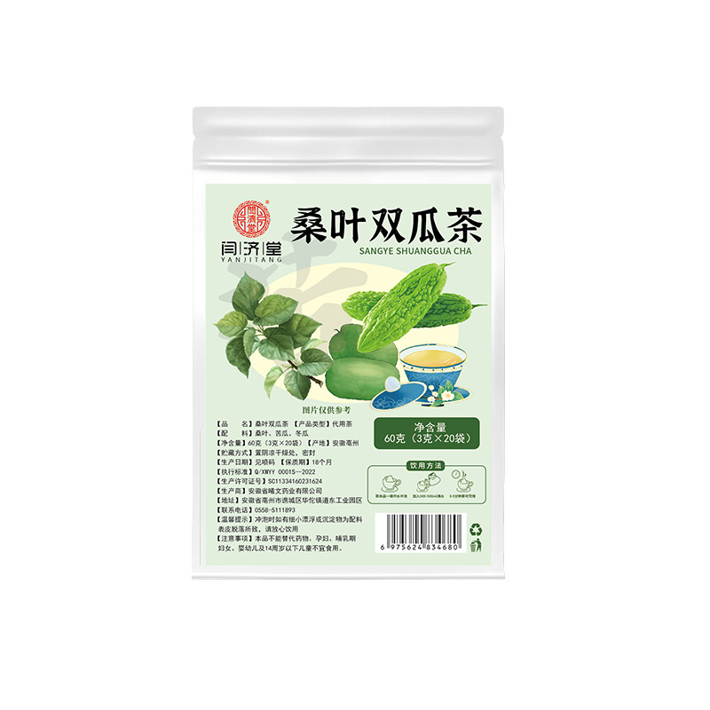 【中醫推薦 一杯降】桑葉雙瓜茶