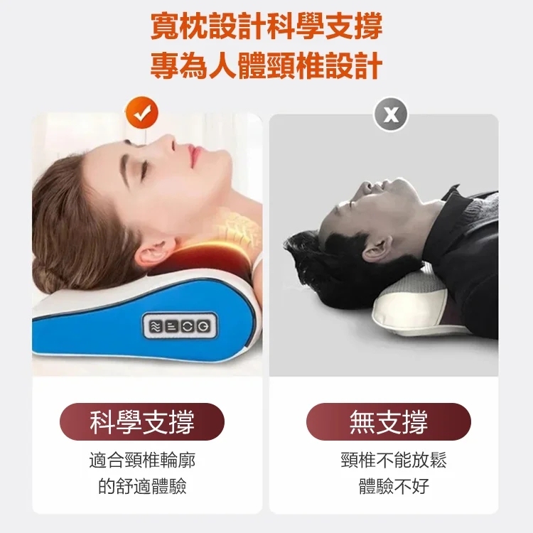 肩頸椎按摩枕