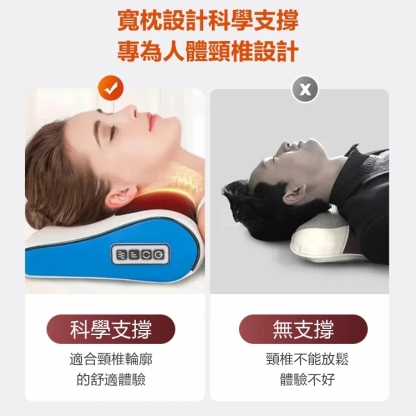 肩頸椎按摩枕