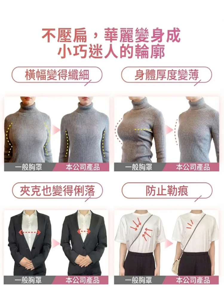 【自備胸墊】一體成型無鋼圈吊帶背心