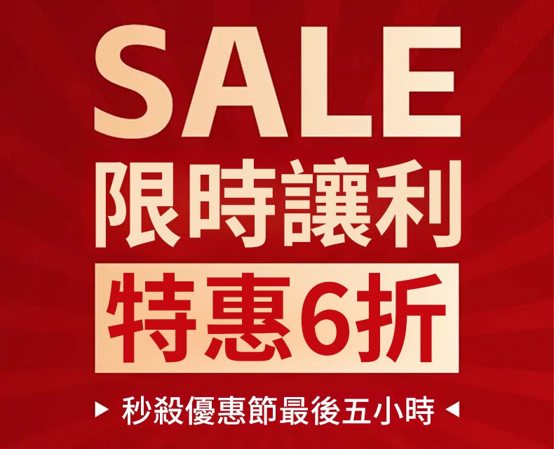 翻译件-SL-【一个抵多个】四合一移动高速U盘-1338972-系统_01.jpg