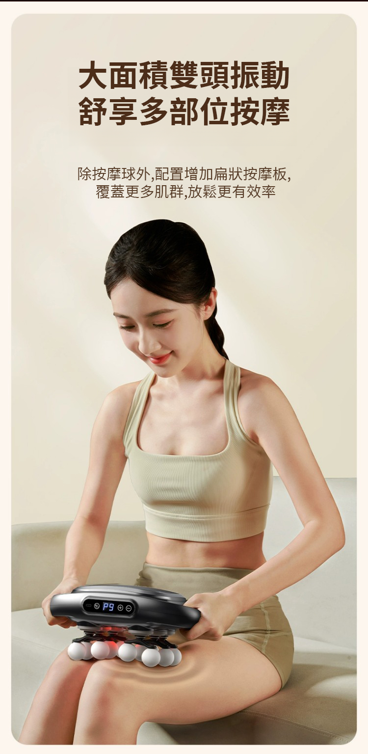 翻译件-SL-【懒人必备】肌肉放松按摩神器-1271075-系统_09.png