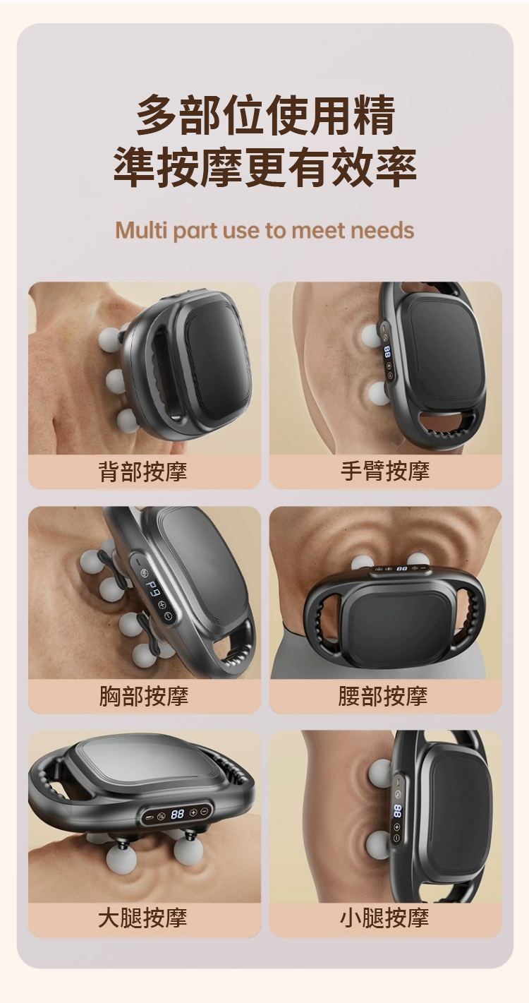 翻译件-SL-【懒人必备】肌肉放松按摩神器-1271075-系统_05.png