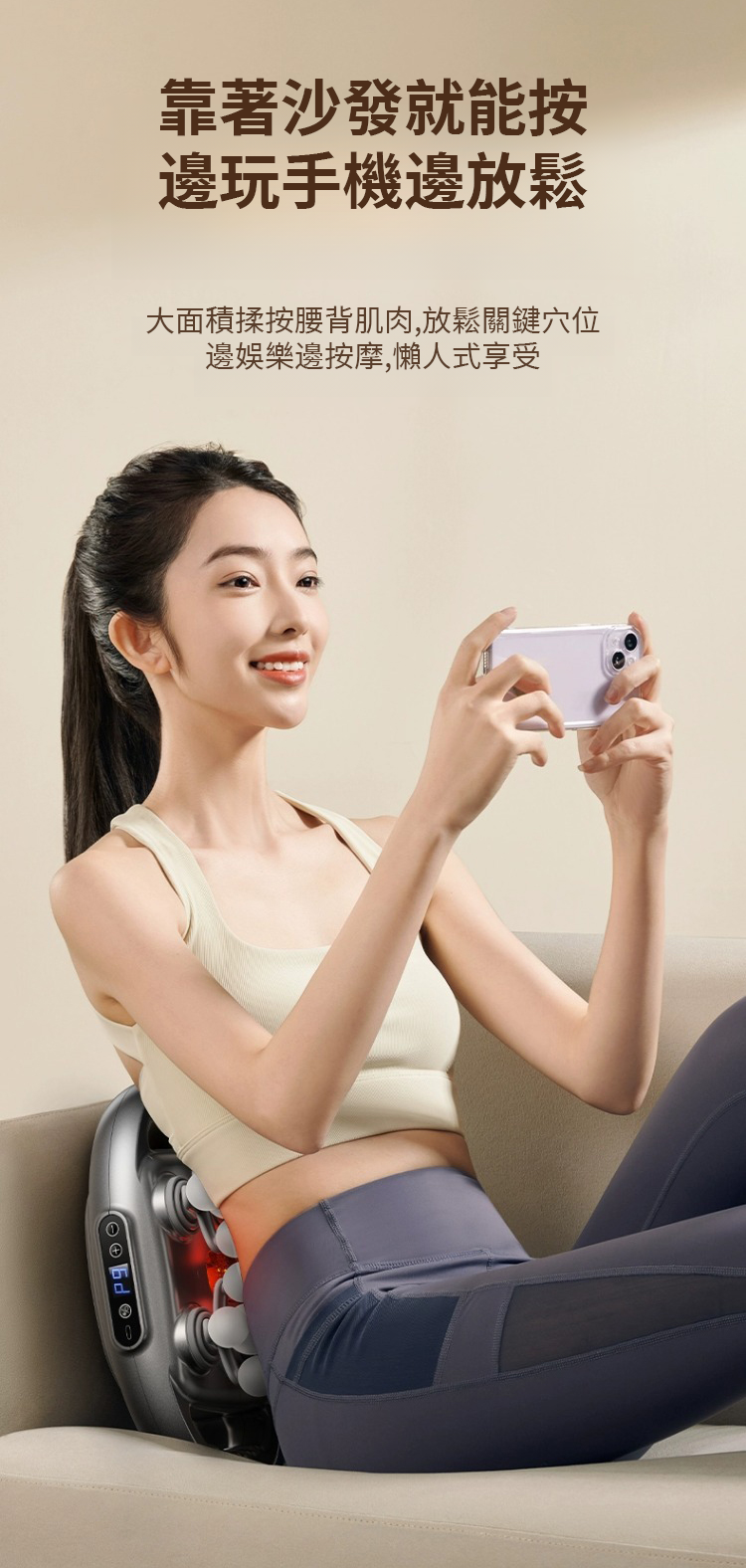 翻译件-SL-【懒人必备】肌肉放松按摩神器-1271075-系统_16.png