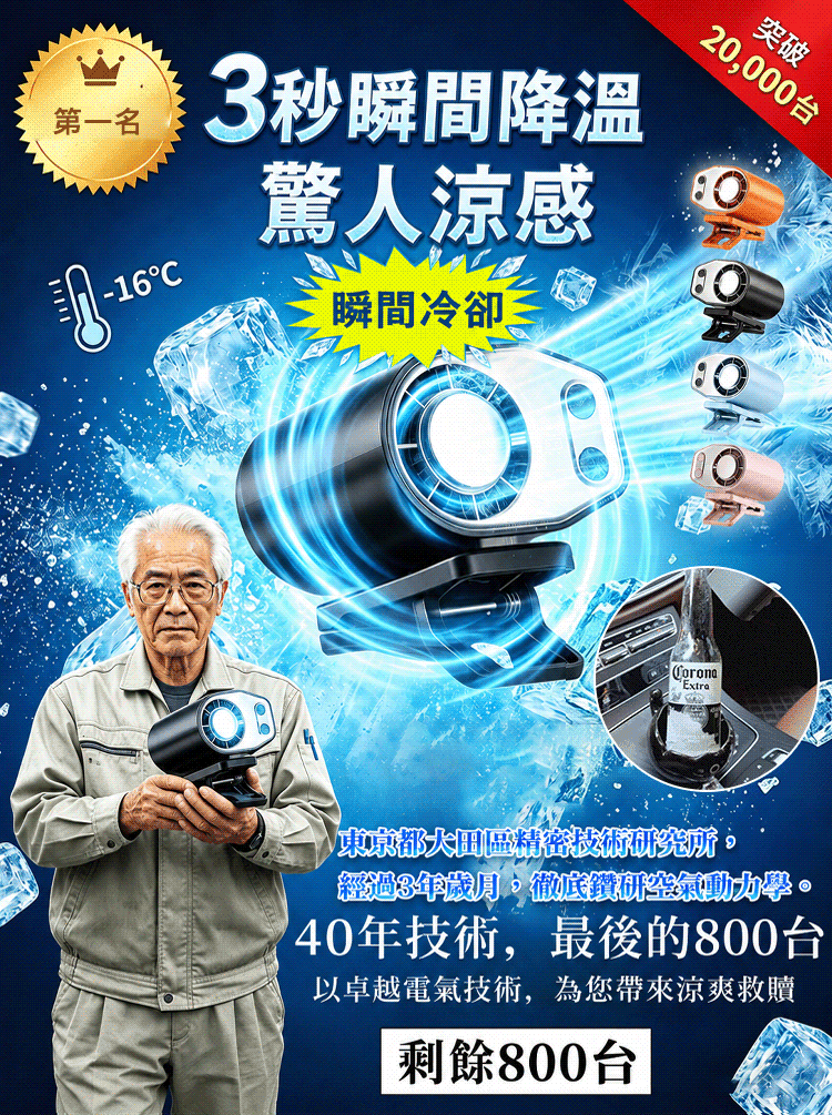 新款多巴胺掛腰迷你風扇