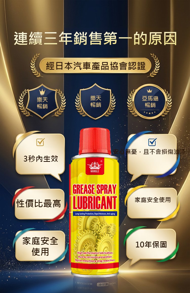 翻译件-HFH-即时防锈清洁喷雾-1340744-系统_02.jpg