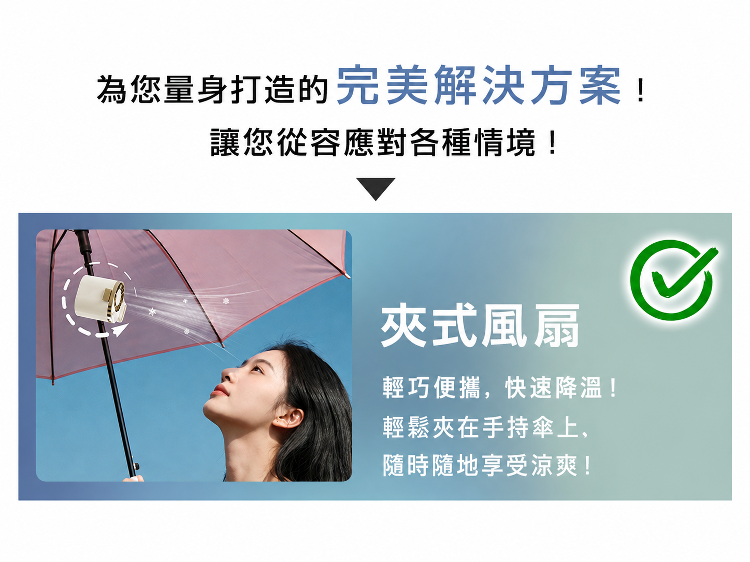 详情图5.png