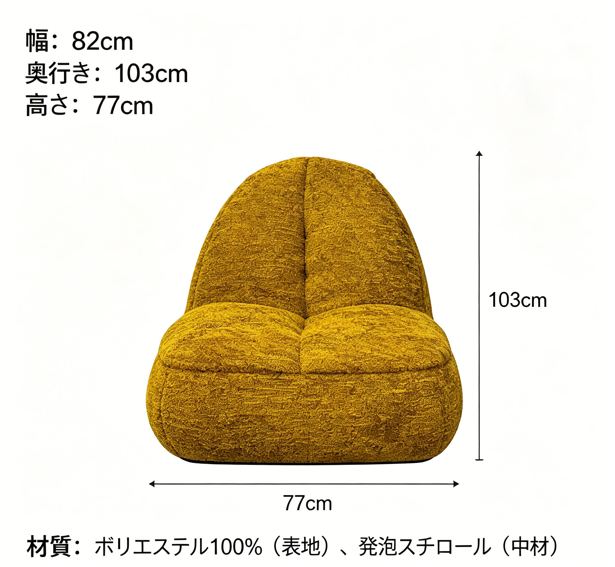 製品仕様