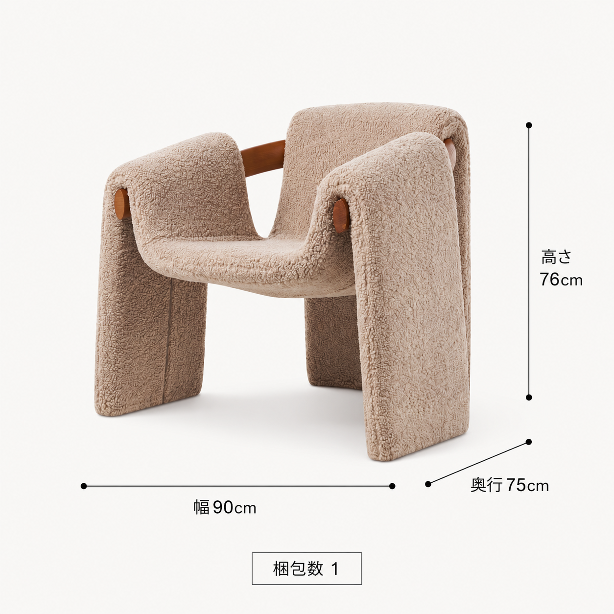 莎莎チェア 仕様表