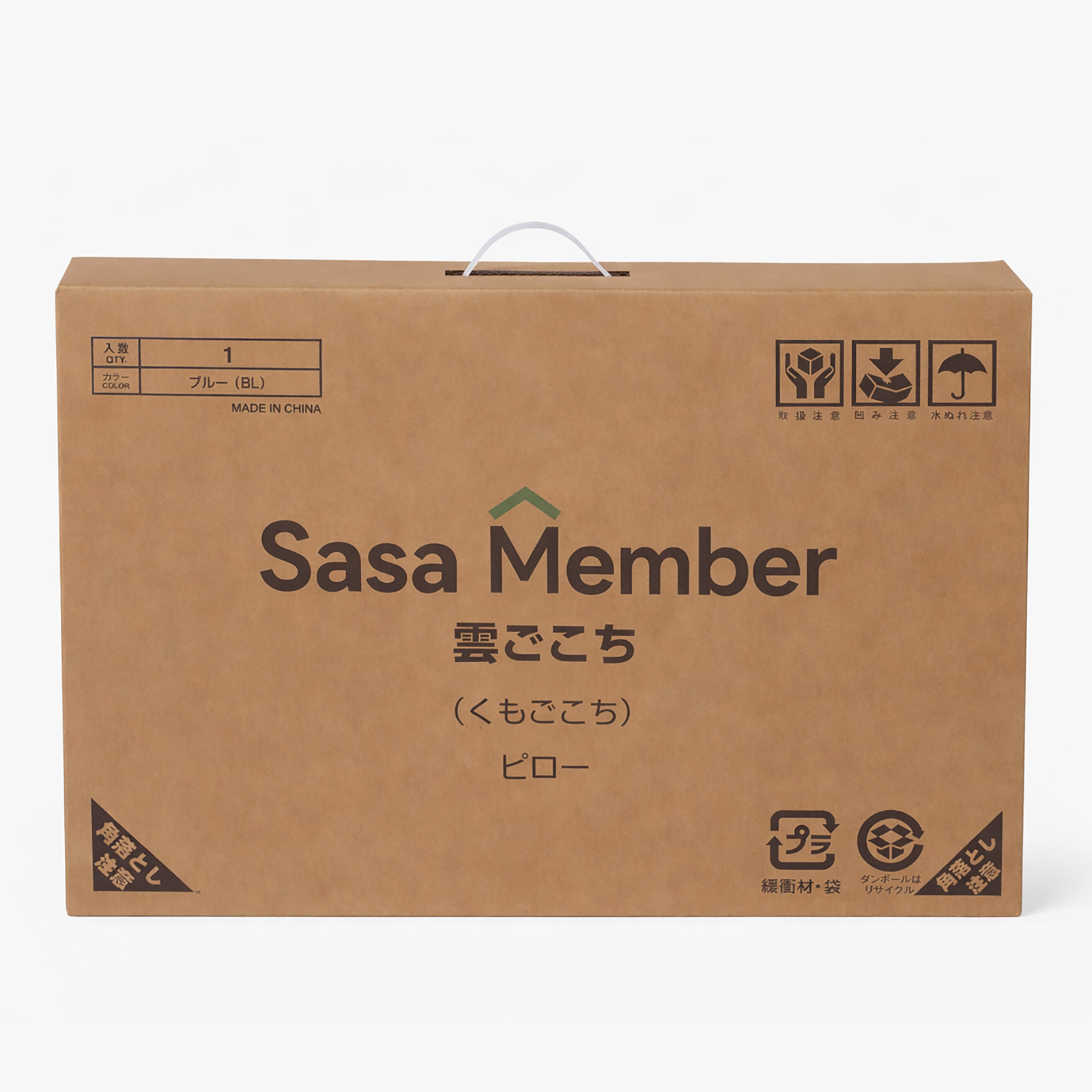 EON HOME 雲ごこち（くもごこち）ピロー  / 云朵枕头