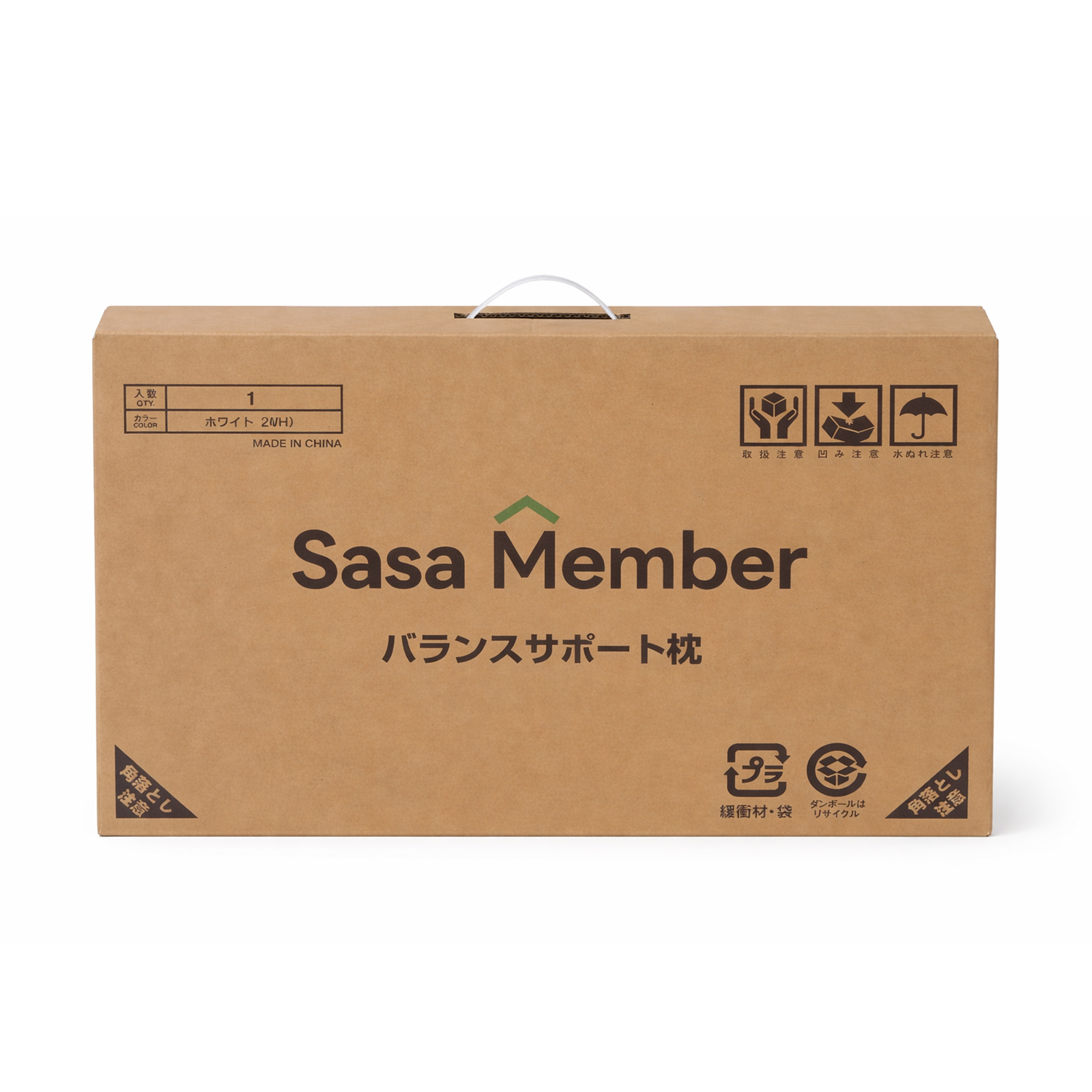 バランスサポート枕 人間工学デザイン 異形カット低反発メモリーフォーム 高冷感カバー 上質な寝心地