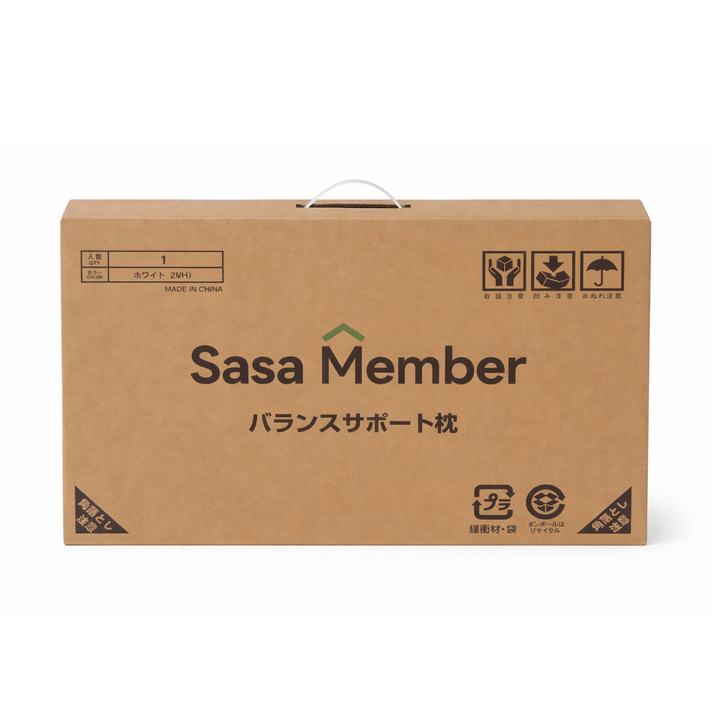 バランスサポート枕 人間工学デザイン 異形カット低反発メモリーフォーム 高冷感カバー 上質な寝心地