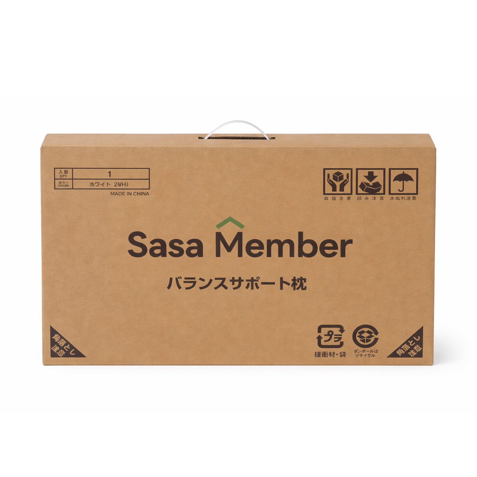 バランスサポート枕 人間工学デザイン 異形カット低反発メモリーフォーム 高冷感カバー 上質な寝心地