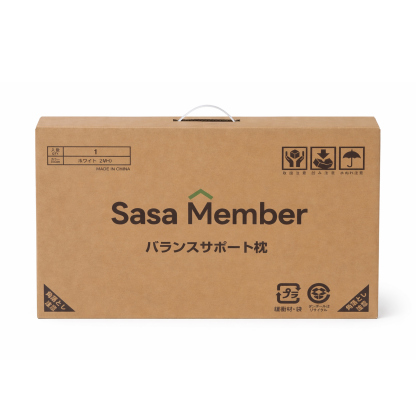 バランスサポート枕 人間工学デザイン 異形カット低反発メモリーフォーム 高冷感カバー 上質な寝心地