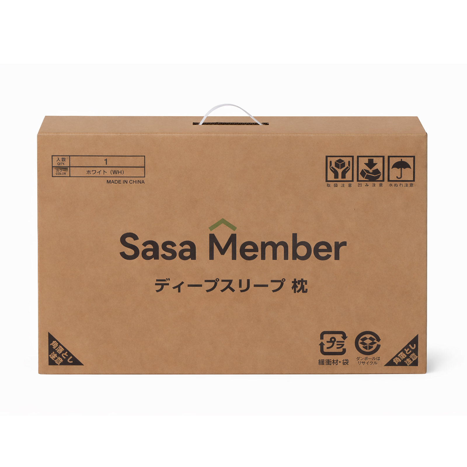 ディープスリープ枕 12cm黄金設計 日本人の首と肩にフィット 低反発×高通気 プレミアム快眠ピロー