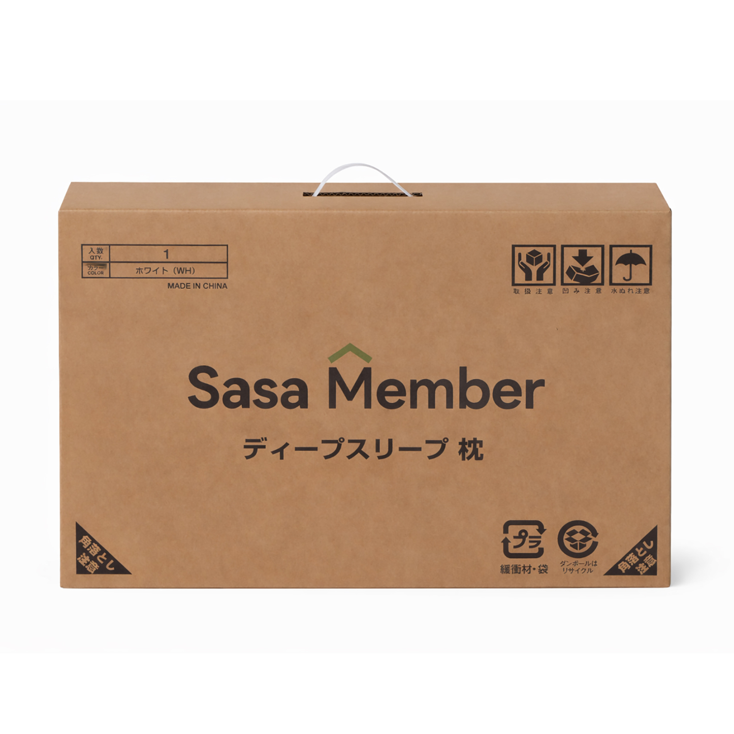 ディープスリープ枕 12cm黄金設計 日本人の首と肩にフィット 低反発×高通気 プレミアム快眠ピロー