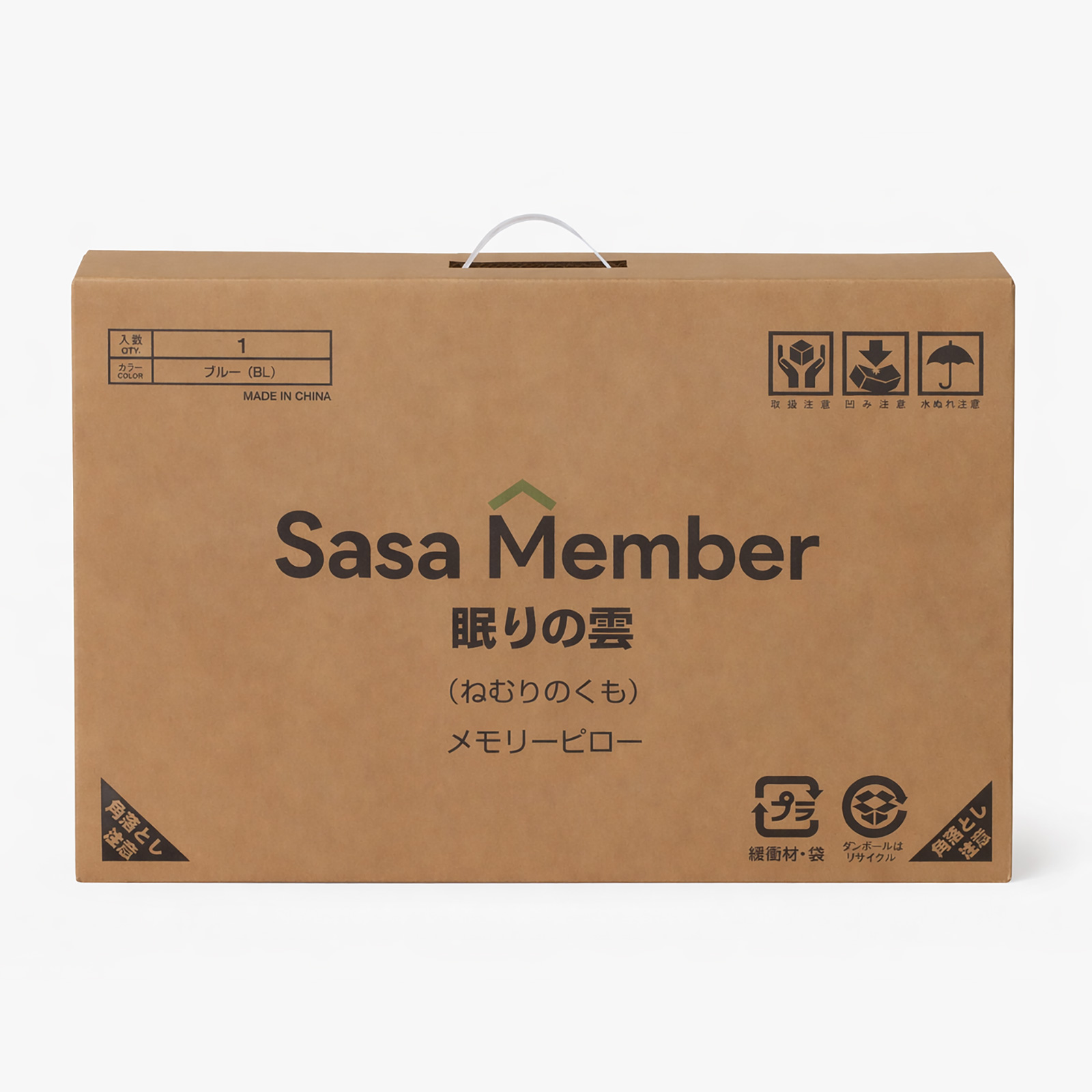 眠りの雲メモリーピロー｜３Ｄ人体工学設計 蜂巣通気 天絲クール 抗菌可洗 高密度１.２ＫＧ枕芯 快眠サポート枕