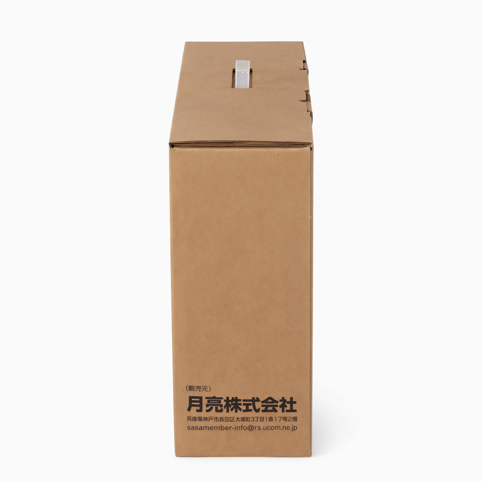 バランスサポート枕 人間工学デザイン 異形カット低反発メモリーフォーム 高冷感カバー 上質な寝心地