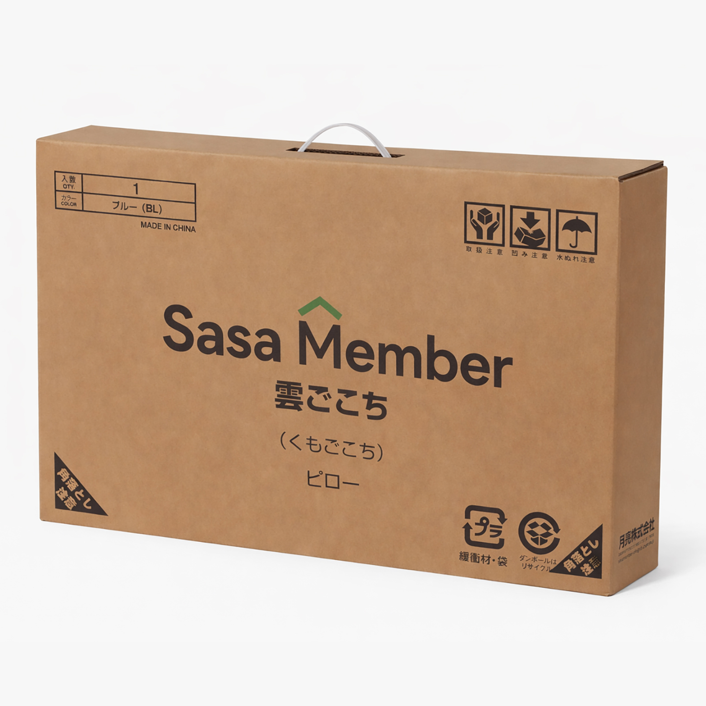 EON HOME 雲ごこち（くもごこち）ピロー  / 云朵枕头