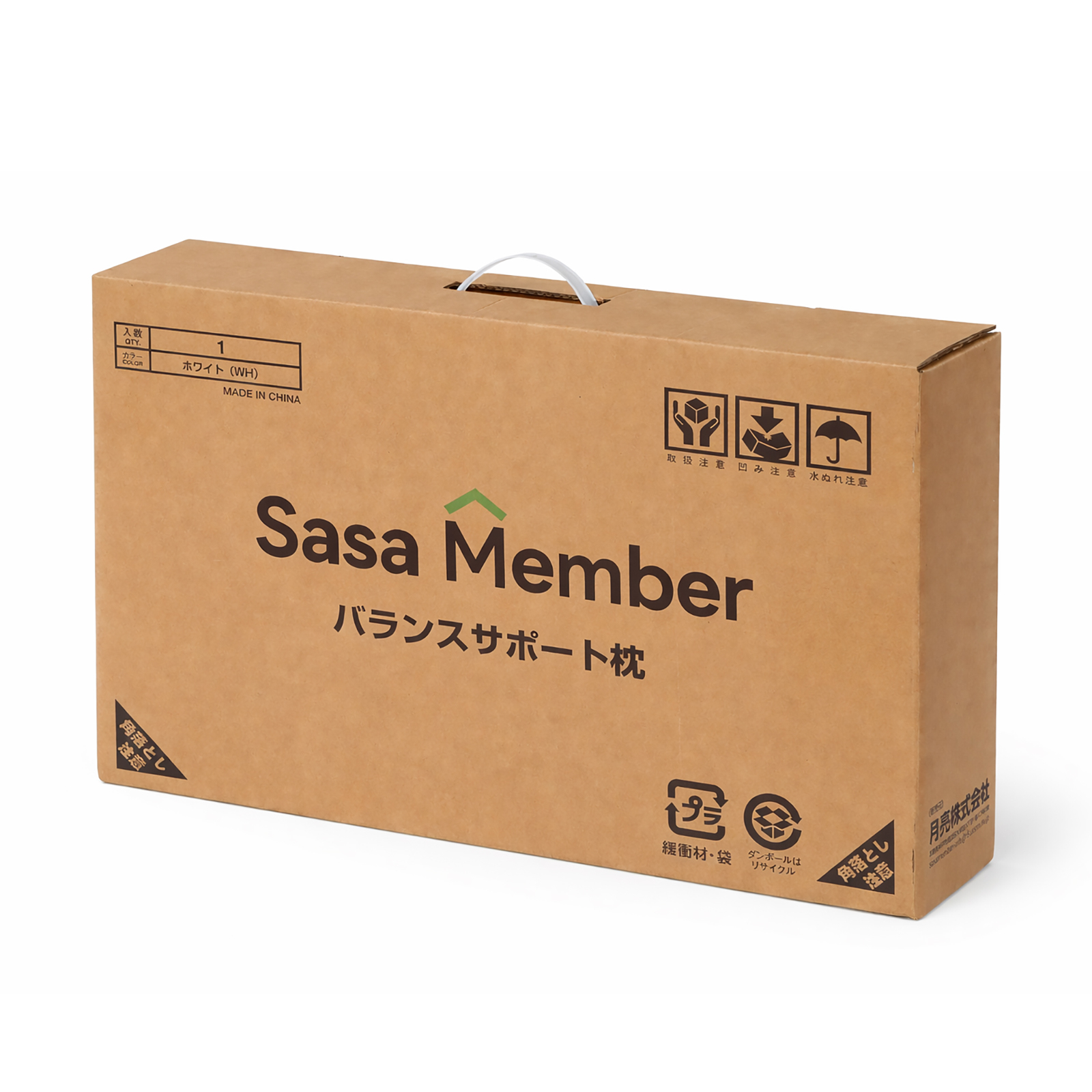 バランスサポート枕 人間工学デザイン 異形カット低反発メモリーフォーム 高冷感カバー 上質な寝心地