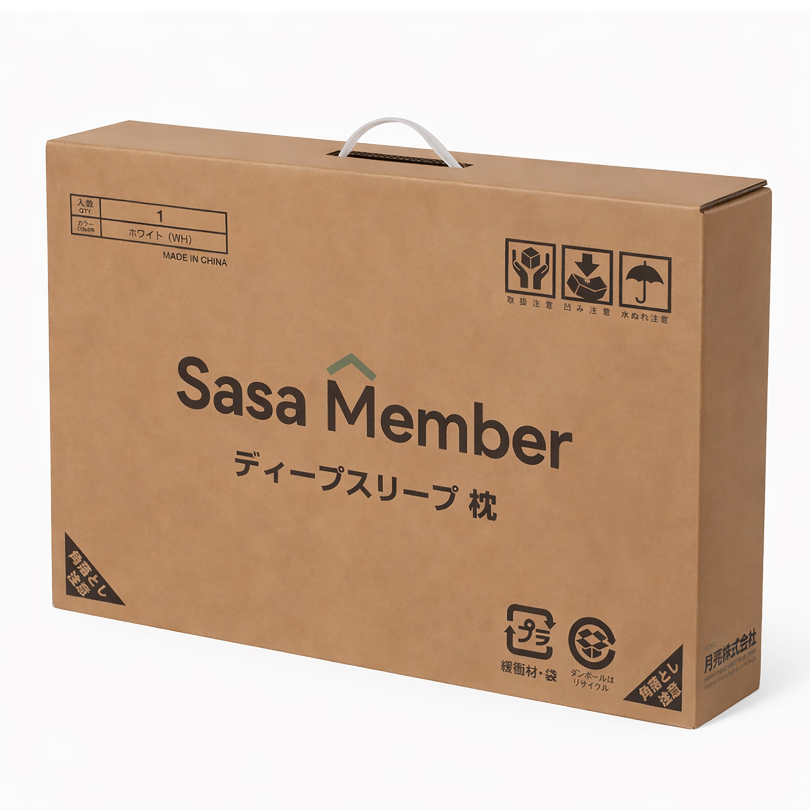 ディープスリープ枕 12cm黄金設計 日本人の首と肩にフィット 低反発×高通気 プレミアム快眠ピロー