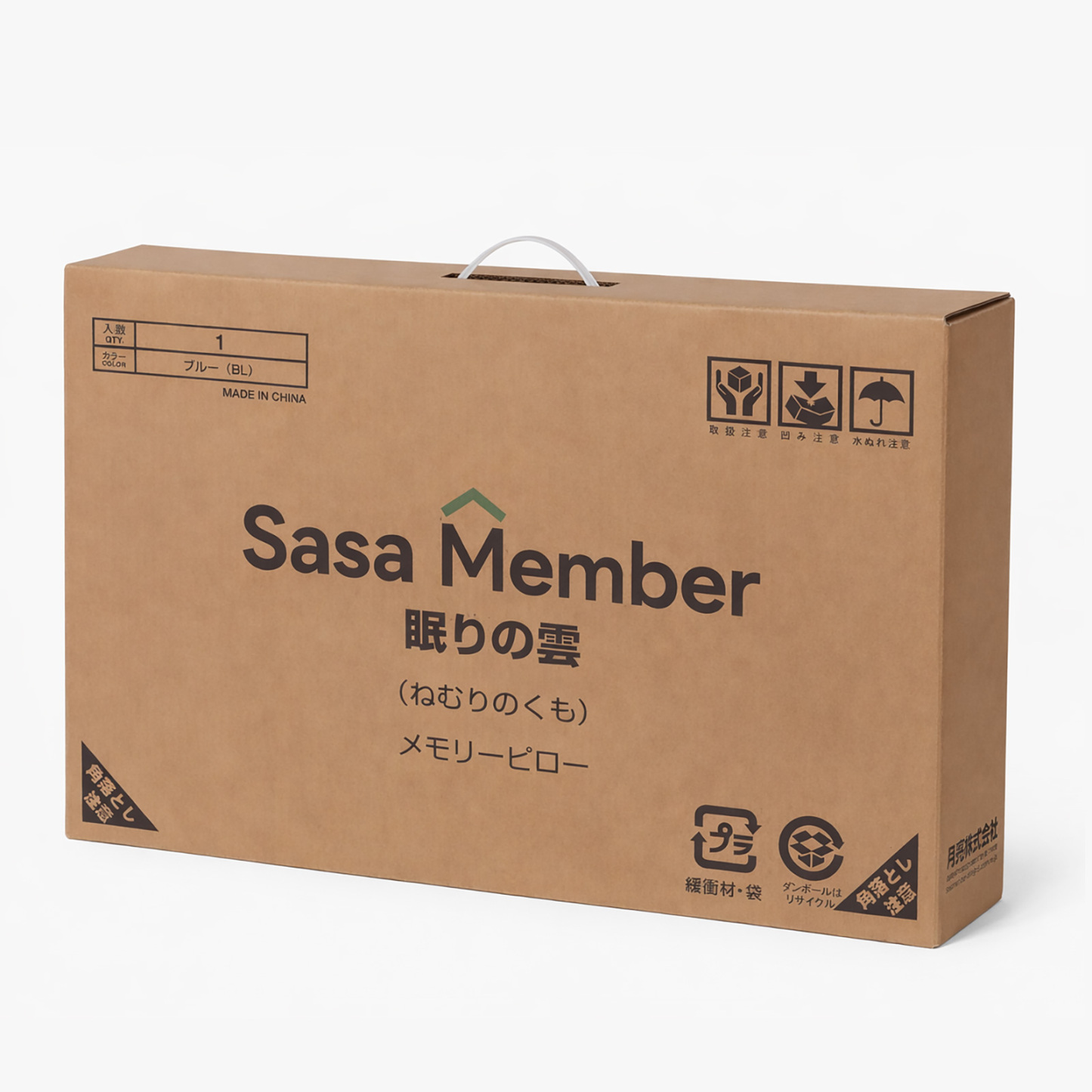 眠りの雲メモリーピロー｜３Ｄ人体工学設計 蜂巣通気 天絲クール 抗菌可洗 高密度１.２ＫＧ枕芯 快眠サポート枕