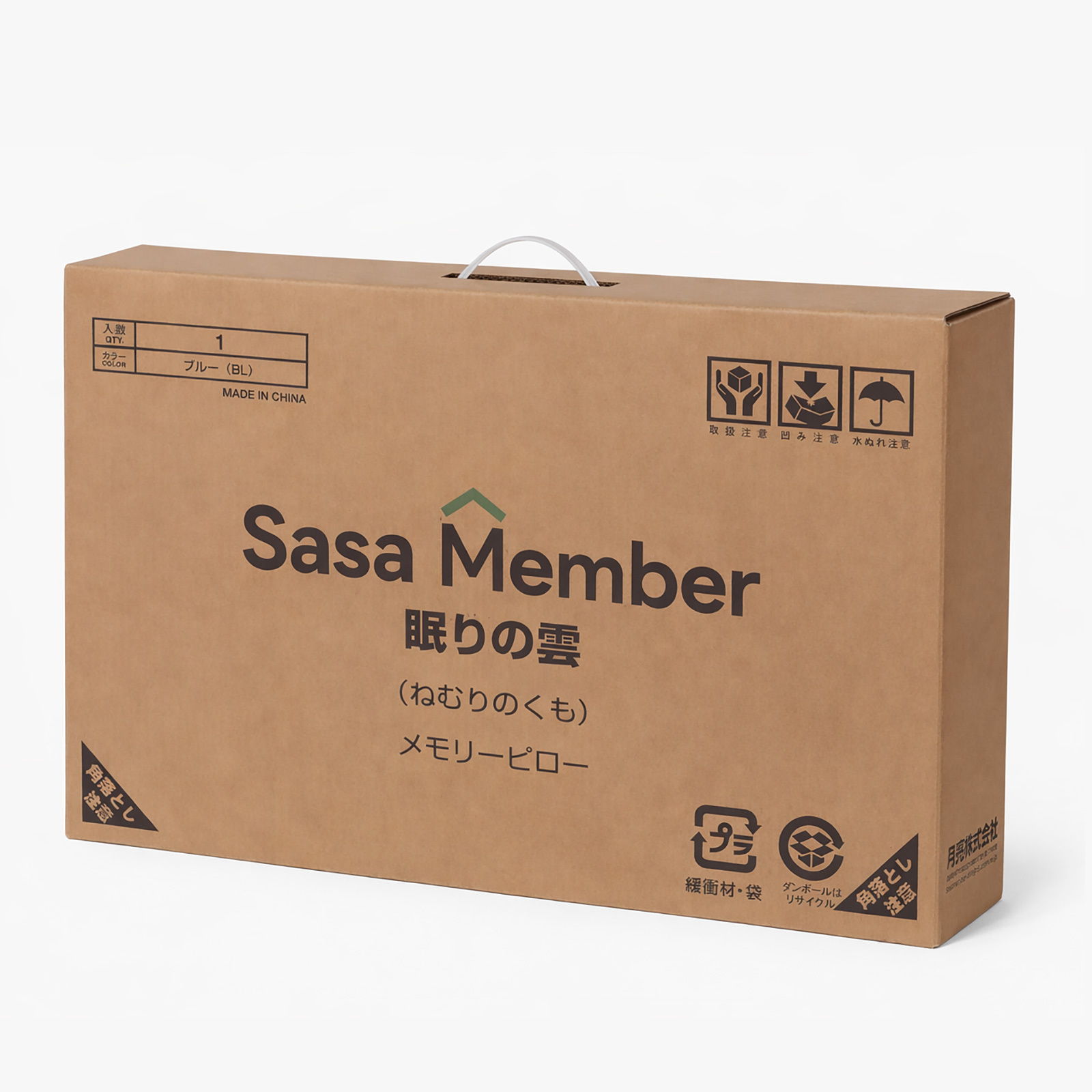 眠りの雲メモリーピロー｜３Ｄ人体工学設計 蜂巣通気 天絲クール 抗菌可洗 高密度１.２ＫＧ枕芯 快眠サポート枕