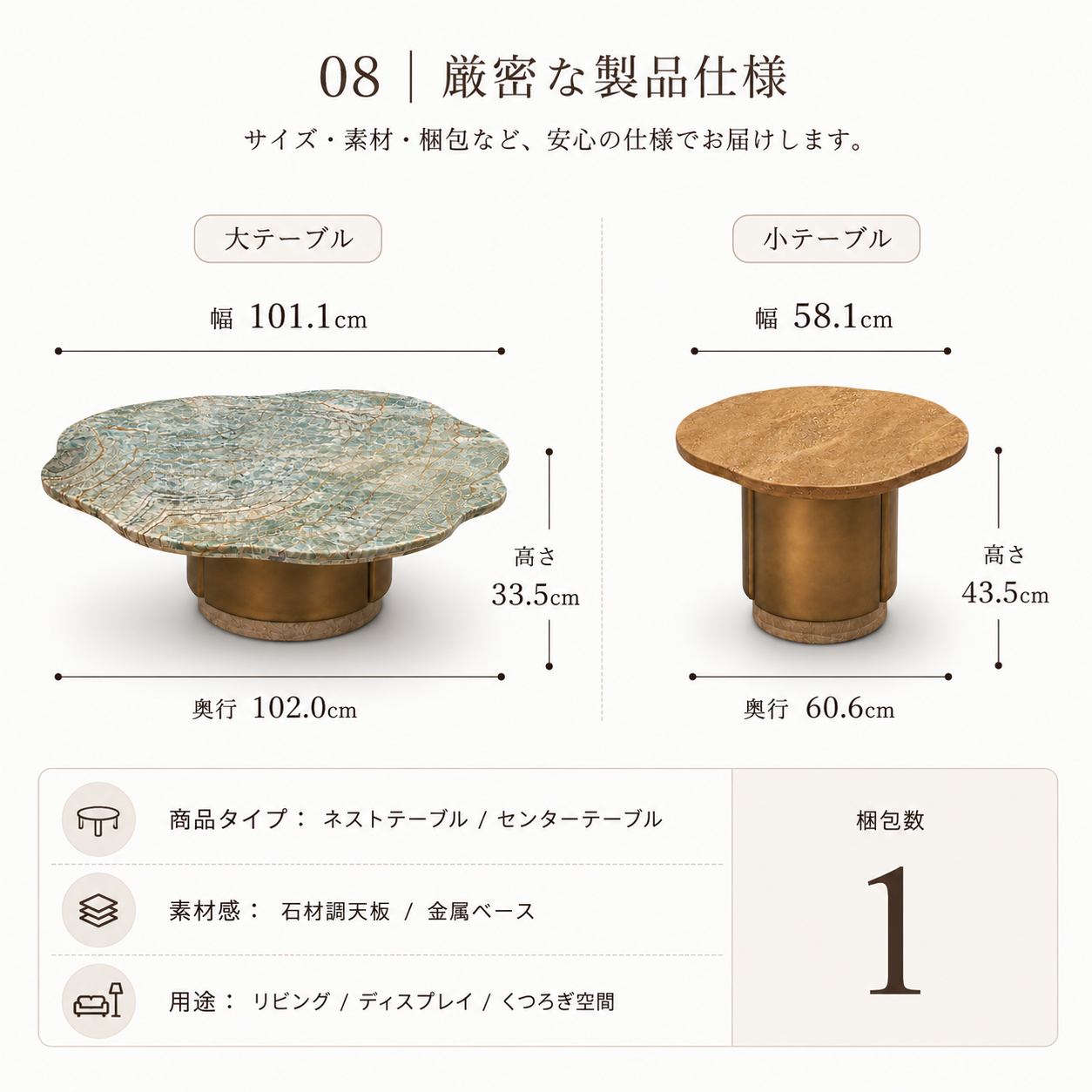 组合茶几尺寸参数图