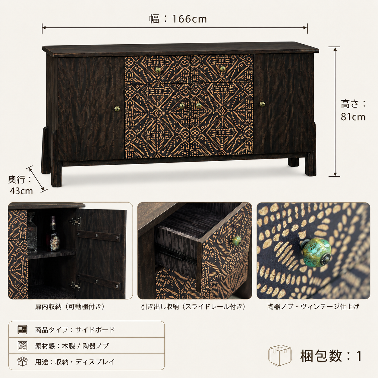 尺寸与基础信息参数图