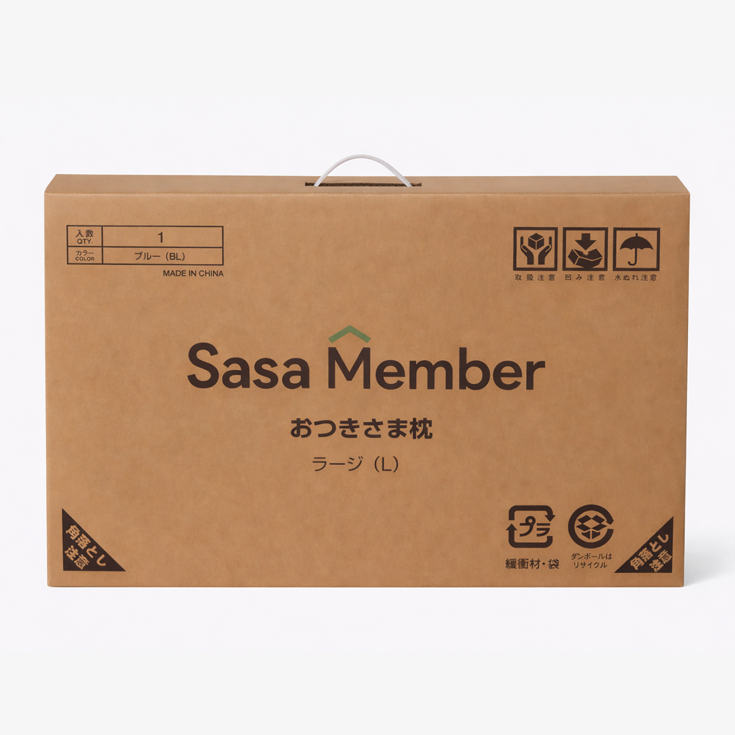 EON HOME おつきさま枕 / 月亮枕