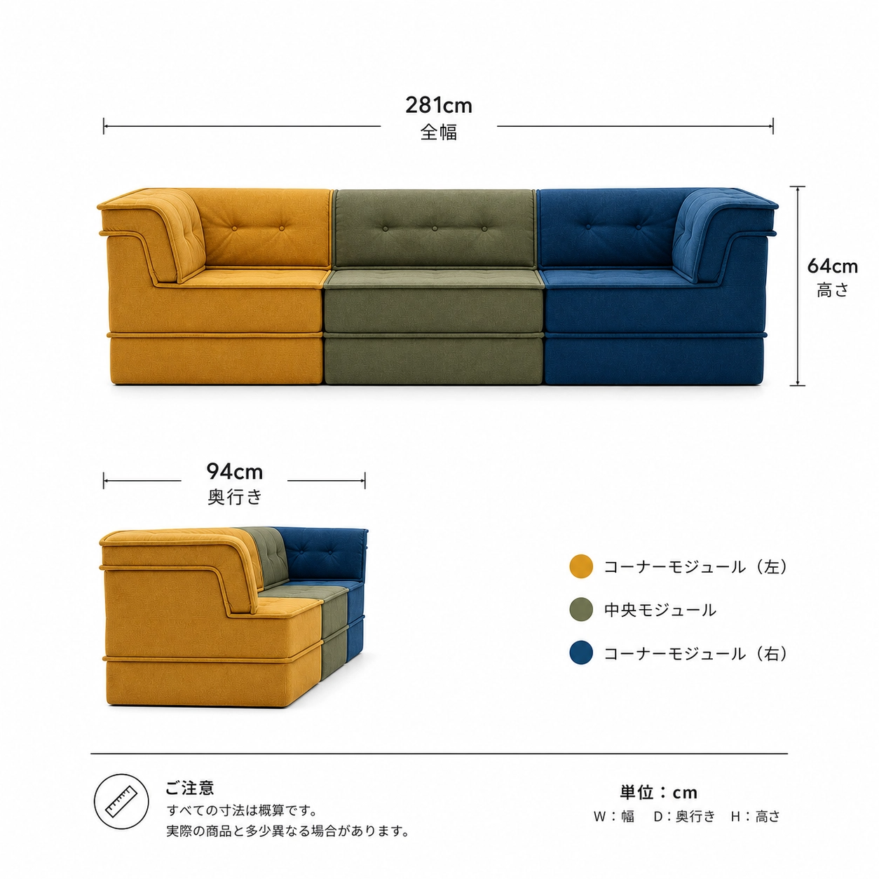 Product Dimensions