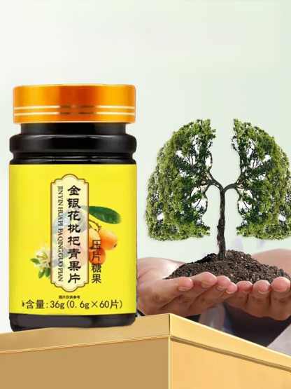 Lung Breathing Purification Tablets - Honeysuckle, Loquat, and Green Fruit Tablets