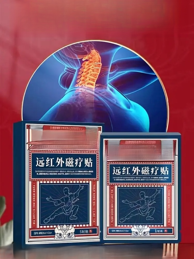 Acupoint Health Patch
